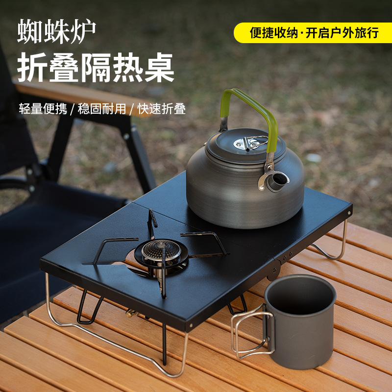 Outdoor Camping Cooking Table - Black Folding Heat Resistant Camping Table