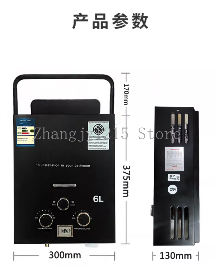 Propane LPG  Gas Tankless Wate - огляд і ціна Outdoor Camping Gas Heater