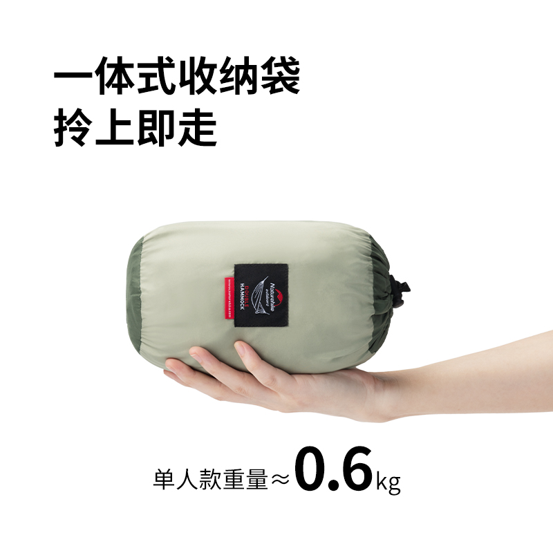 Naturehike Upgraded Ultra Ligh - огляд і ціна Ultralight Sleeping Bag