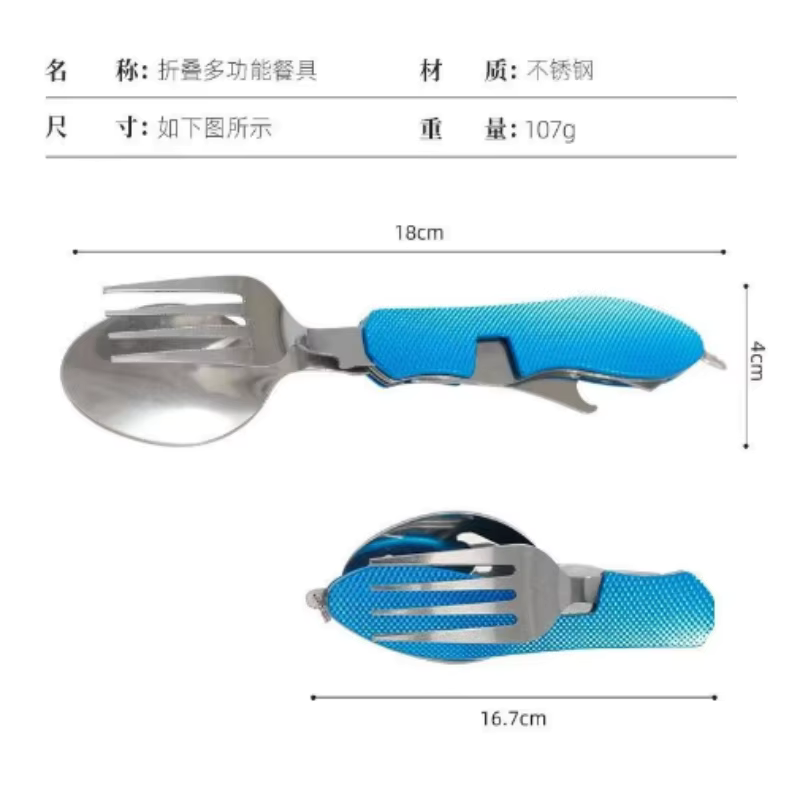 Foldable Stainless Steel Cutle - огляд і ціна Outdoor Camping World
